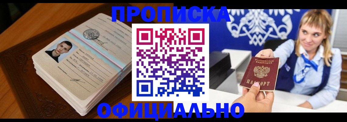 регистрация в Печорах